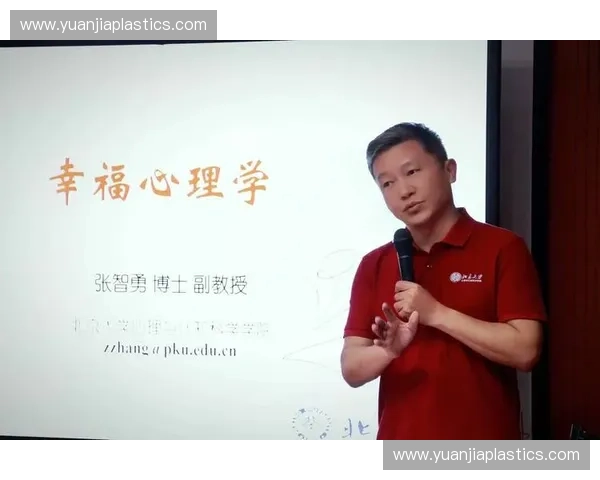 运动心理学在提升运动表现中的作用与应用研究探索