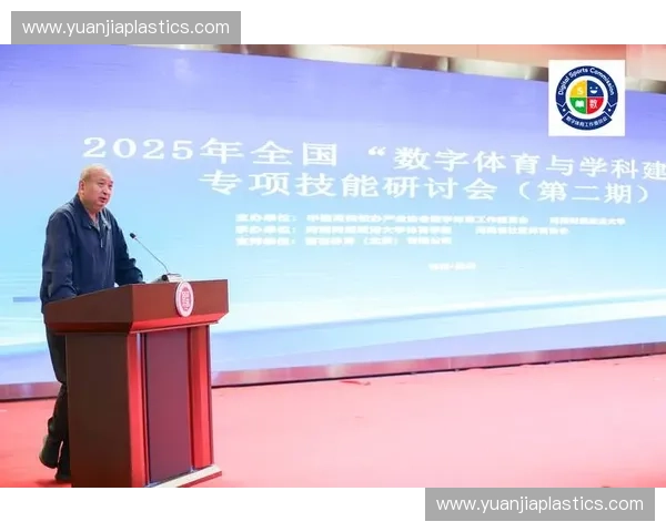 构建智能体育数据中心推动体育产业数字化转型与智能化发展