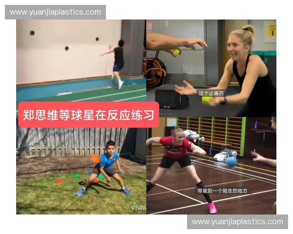 回球控制技巧解析与提升方法探讨 提高球场表现的关键要素