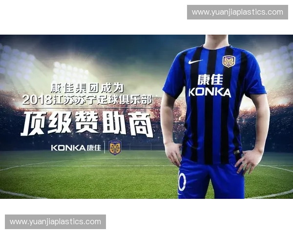 体育广告驱动品牌年轻化与赛事商业价值共赢新趋势研究路径探索论