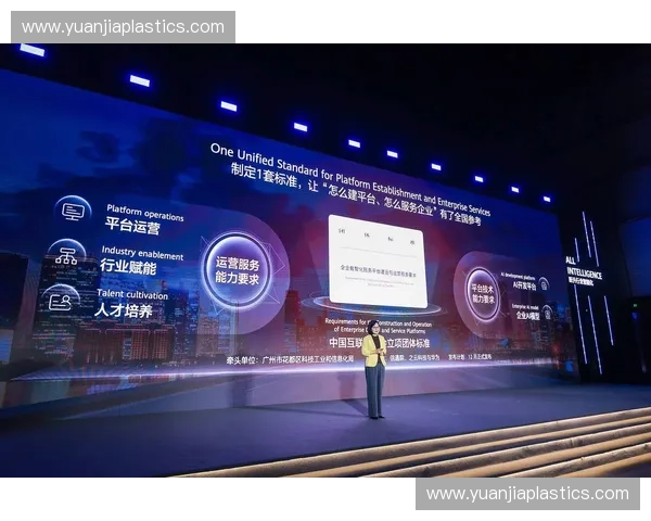 以運動AI引擎驅動全場景個性化智能訓練與競技融合創新模式