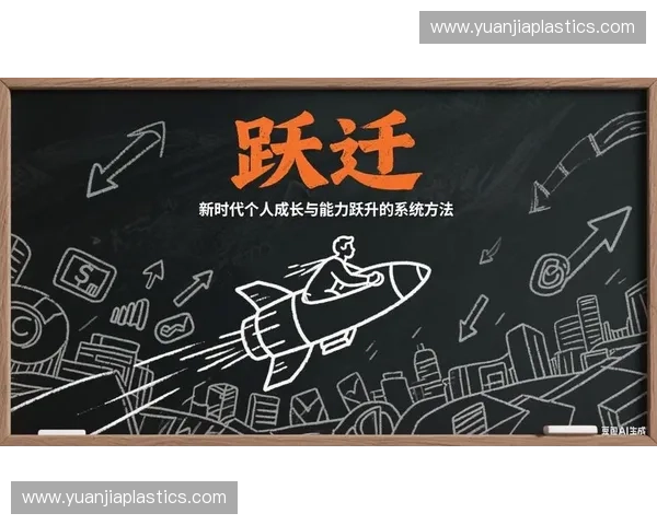 以增量期训练为核心推动能力持续跃迁的系统化实践路径研究方法论