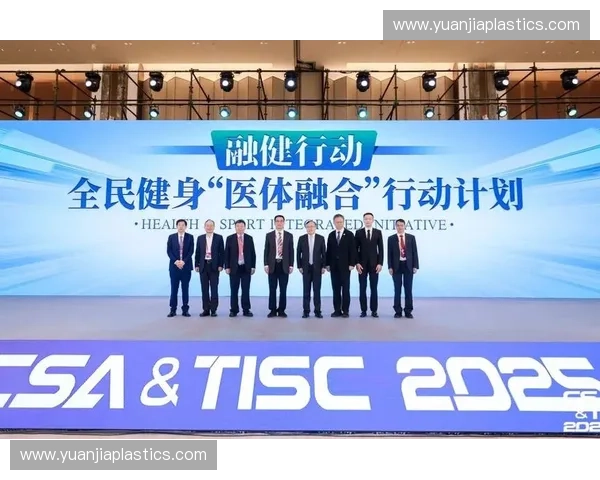 创新体育活动策划方案探索与实施路径研究及其对提升全民健身热情的作用