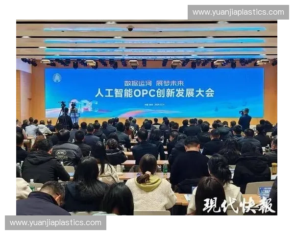 数字治理与人工智能背景下体育法学体系创新及赛事权益保护协同发展研究 数字治理与人工智能背景下体育法学体系创新及赛事权益保护协同发展研究